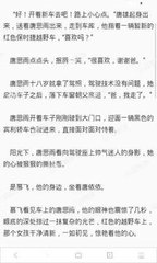 黑名单去菲律宾 签证拒签会进黑名单吗